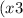(x + 3)(y + 7) - (x + 4) {}^{2} = 0